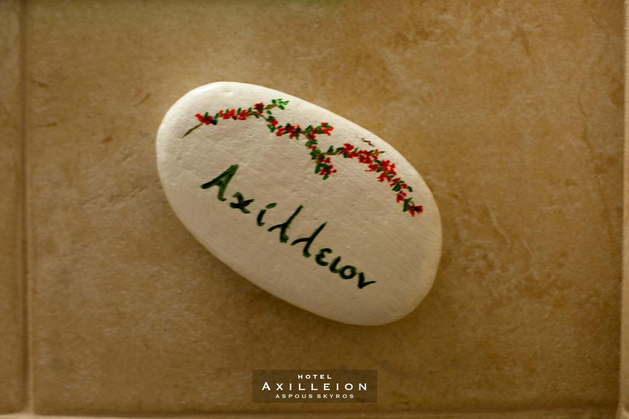 Achilleion Hotel İskiri Dış mekan fotoğraf