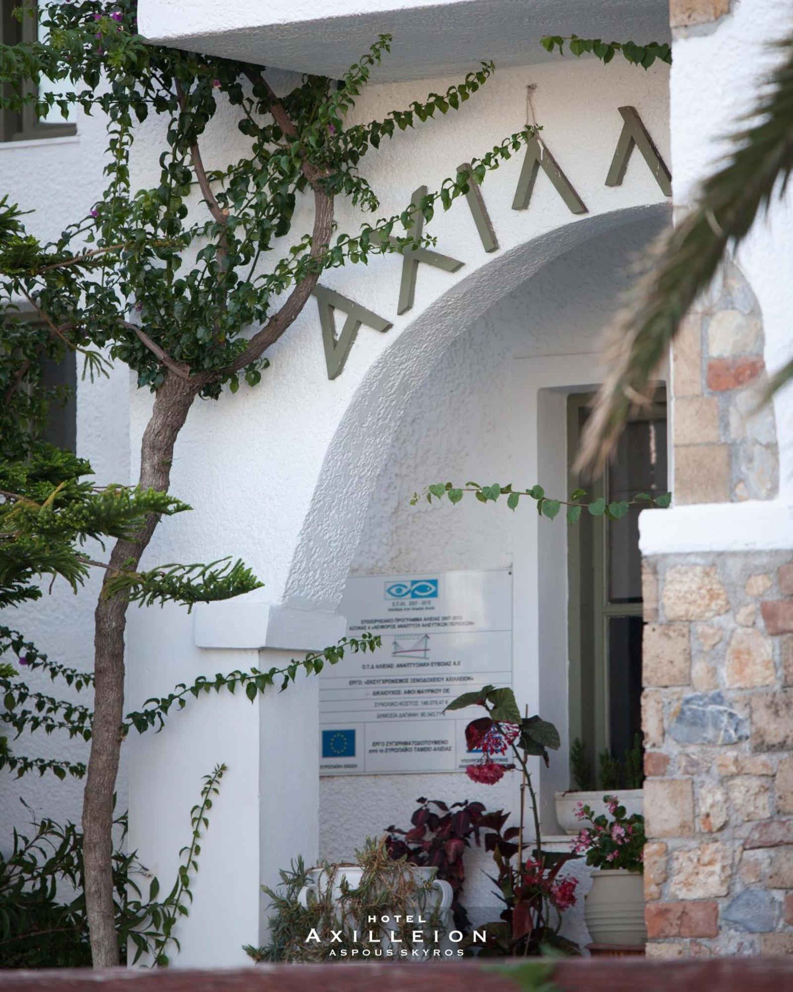 Achilleion Hotel İskiri Dış mekan fotoğraf